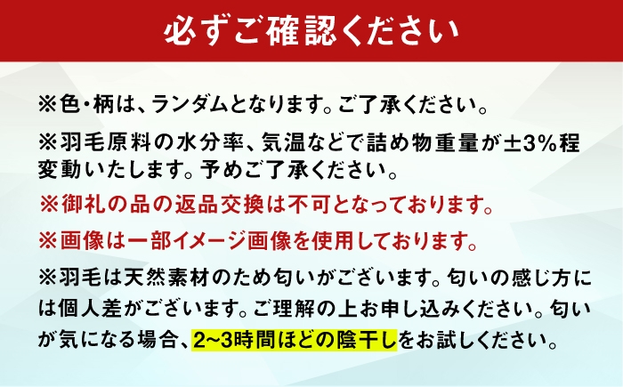 掛け布団 ふとん ダックダウン シングル 羽毛布団