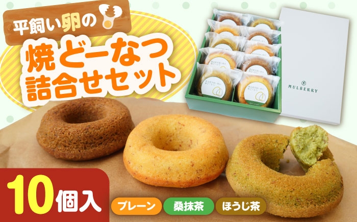 美味しいドーナツを味わうだけでなく、社会貢献にも繋がる消費を体験してみませんか？