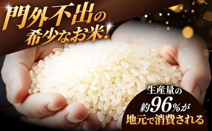 米 こめ コメ 白米 はくまい ご飯 ごはん