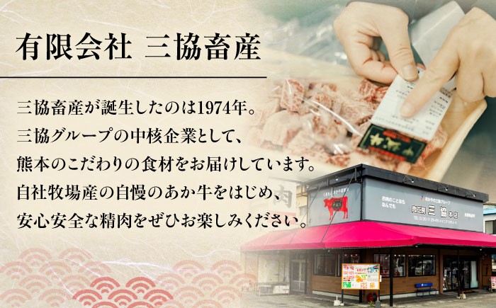 あかうし  カルビ  やきにく 焼きにく あか牛 赤牛 肉 にく niku ブランド 旨み 熊本県 菊陽町