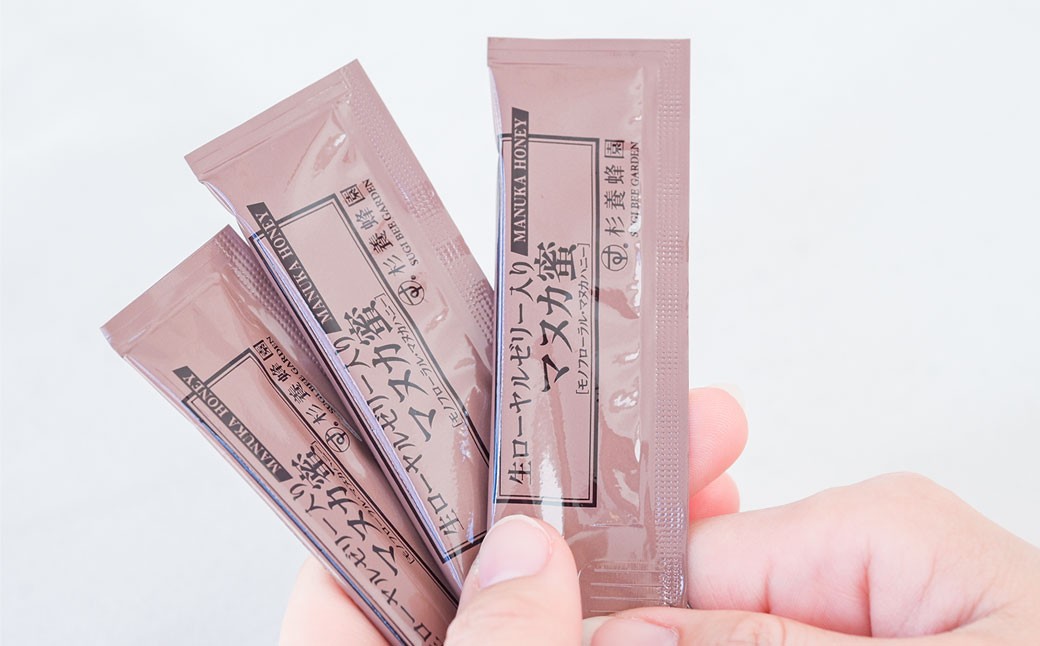 【11回定期便】ローヤルゼリー入り マヌカ蜜 5g×90本(スティックタイプ)