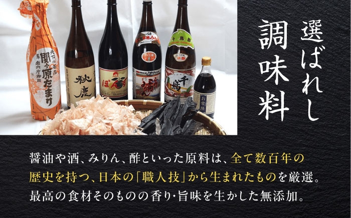ぽんず ぽん酢 ポン酢 調味料 昆布 鰹節 すだち 国産 サラダ ドレッシング 国産ぽんず すだち使用 昆布出汁 鰹節だし 料理