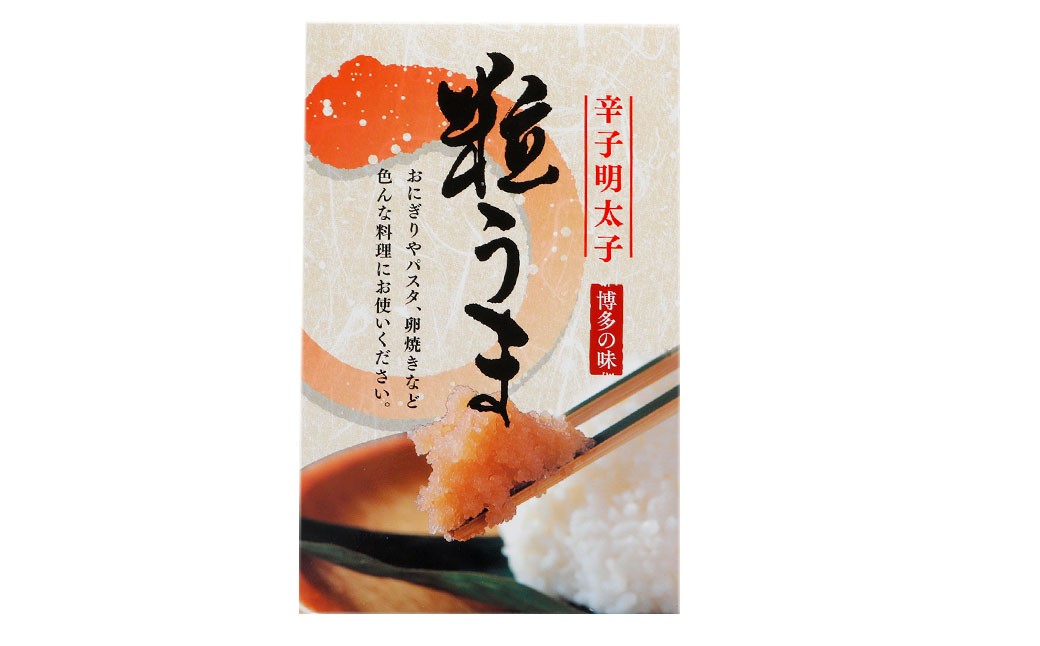 うまみ堂 粒うま 料理用 辛子明太子 バラコ 500g