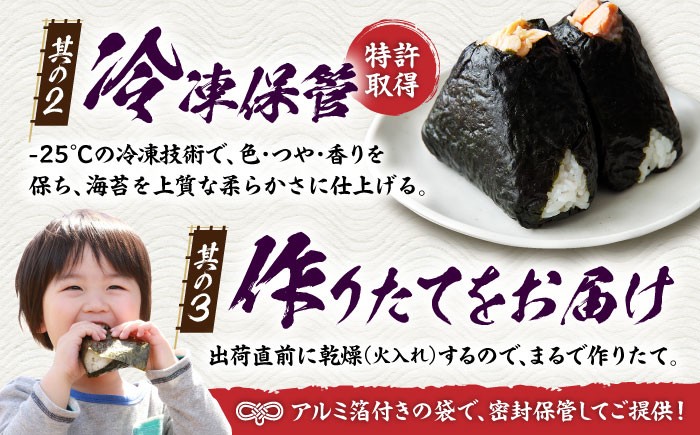 有明海の焼きのり 全型銀4帖(全型10枚分×4)