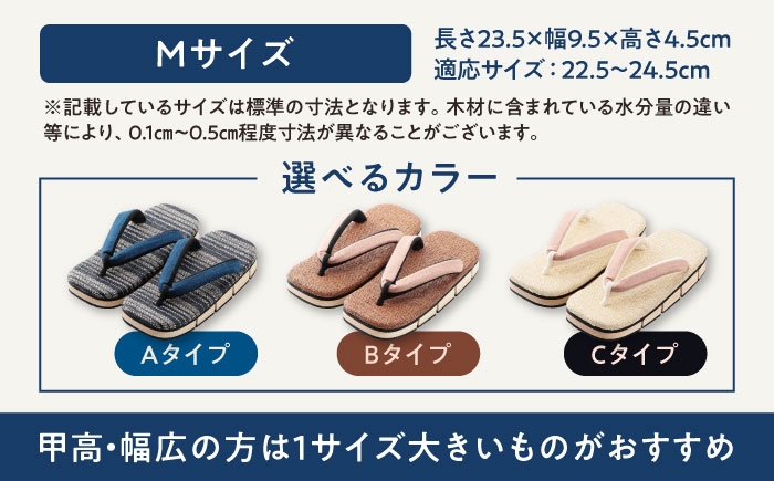 ふるさと納税 ゲタ げた 八ツ折下駄 伝統工芸品 木製サンダル 履きやすい 室内履き 外履き 男女兼用 レディース メンズ