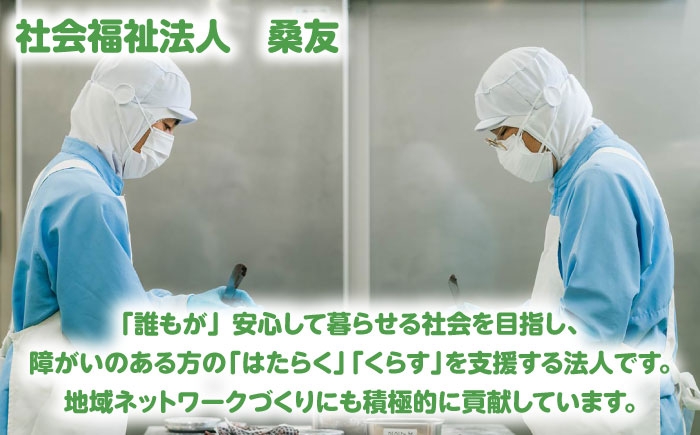 美味しいドーナツを味わうだけでなく、社会貢献にも繋がる消費を体験してみませんか？