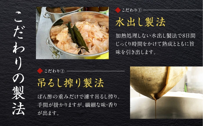 ぽんず ぽん酢 ポン酢 調味料 昆布 鰹節 すだち 国産 サラダ ドレッシング 国産ぽんず すだち使用 昆布出汁 鰹節だし 料理