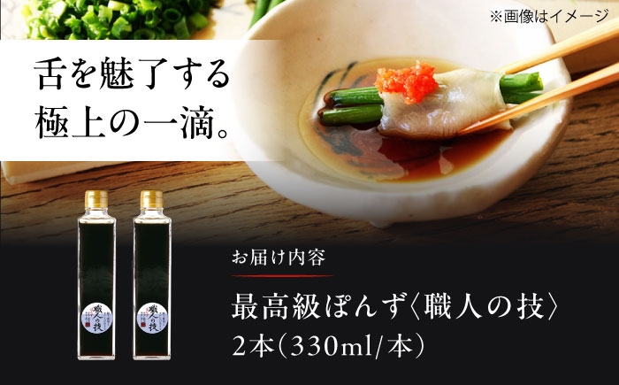 ぽんず ぽん酢 ポン酢 調味料 昆布 鰹節 すだち 国産 サラダ ドレッシング 国産ぽんず すだち使用 昆布出汁 鰹節だし 料理