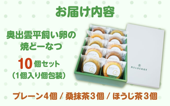 美味しいドーナツを味わうだけでなく、社会貢献にも繋がる消費を体験してみませんか？