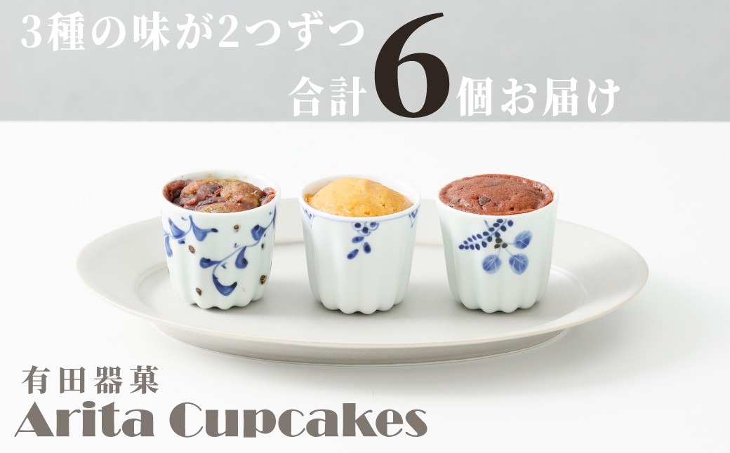 チョコレート、栗、抹茶味2つずつの6個セットでお届けです
