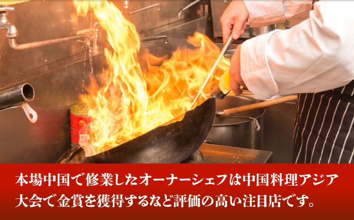 担々麺 セット タンタンメン 食べるラー油 ラー油 中華 中華料理 調味料 ご飯のお供