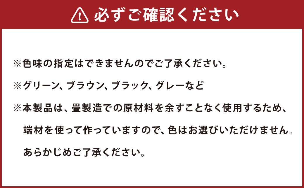 和紙畳コースター