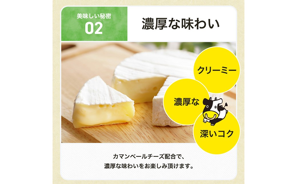 濃厚チーズの一口チーズおやつ個包装 約300g×3袋【えひめの町（超）推し！（松前町）】