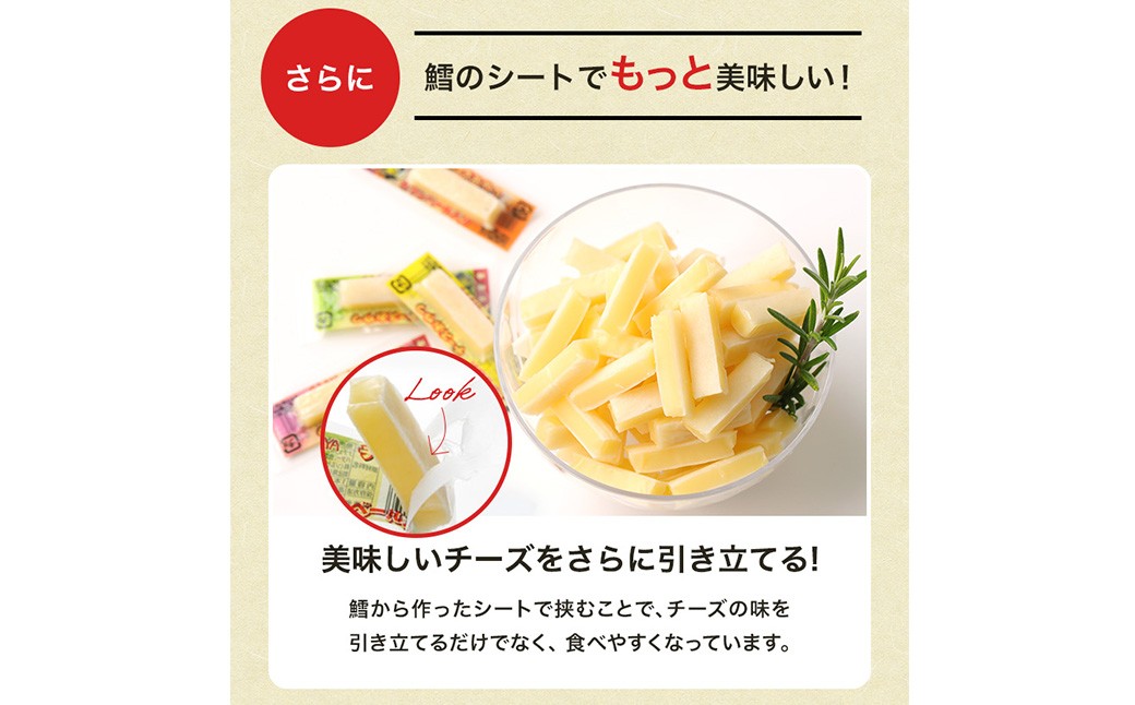 【6ヶ月定期便】濃厚チーズの一口チーズおやつ個包装 約300g×1袋【えひめの町（超）推し！（松前町）】