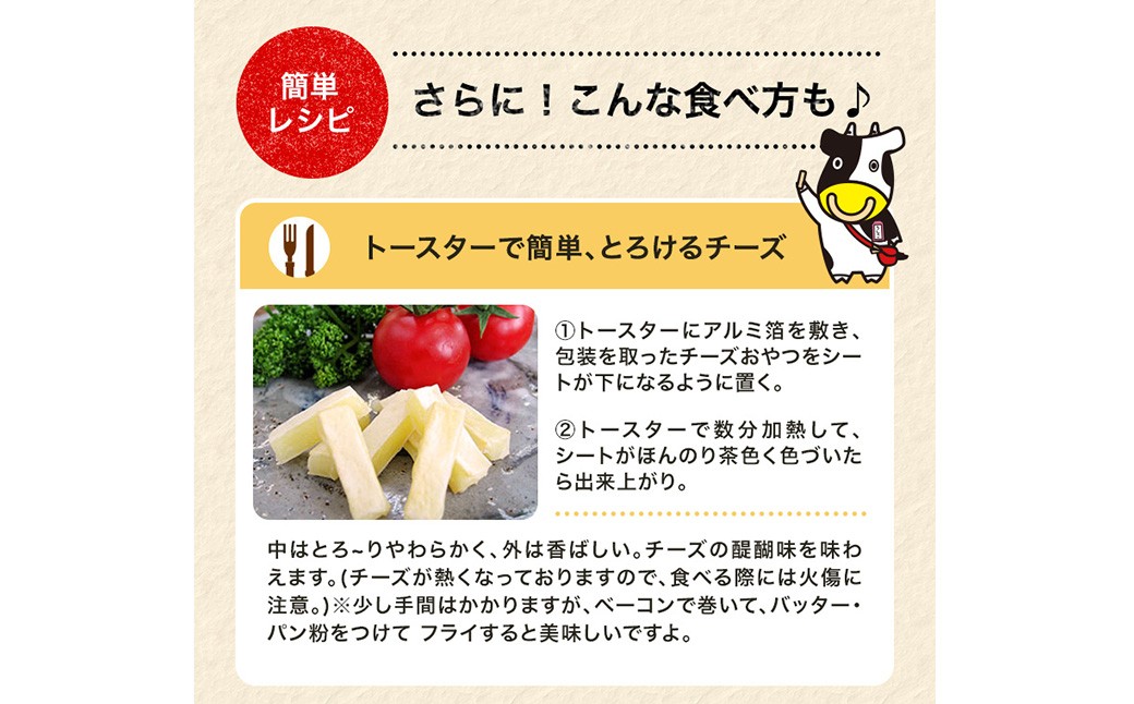 濃厚チーズの一口チーズおやつ個包装 約300g×2袋【えひめの町（超）推し！（松前町）】