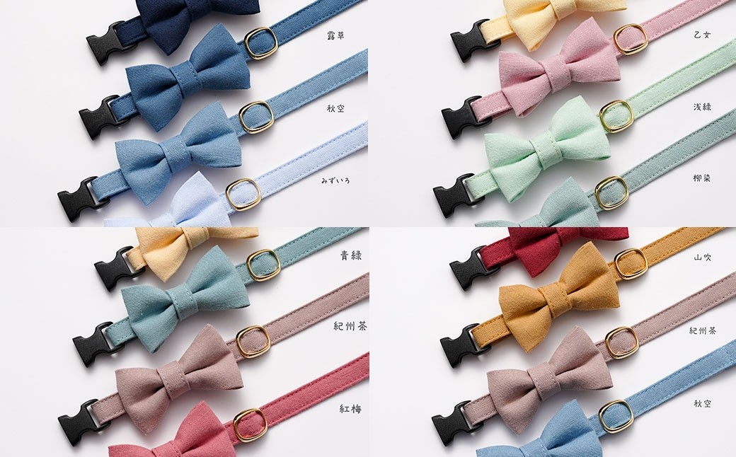 ぽぽねこ リボン付き猫首輪 MUJIコットンプレーン