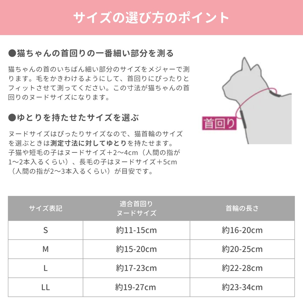 ぽぽねこ 猫首輪 MUJIコットンプレーン