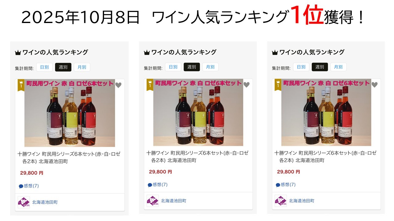 イメージ ※年号は写真と異なる場合があります。