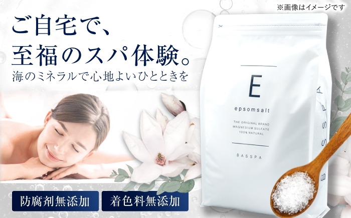 入浴剤 おすすめ BASSPA  エプソムソルト バスソルト ホワイトムスク バスパ 