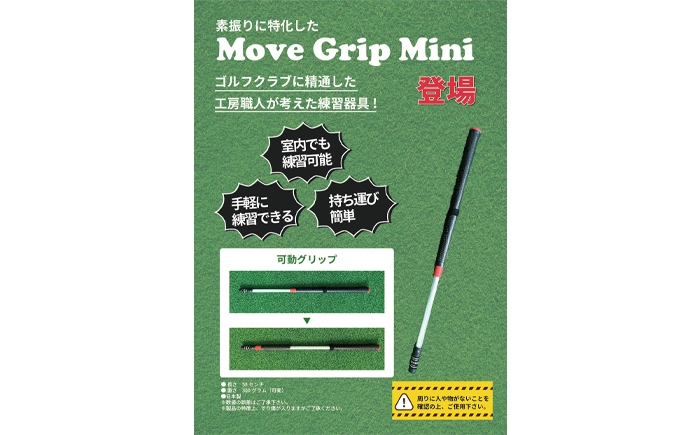 ゴルフ ごるふ golf トレーニング スイングゴルフ用品 運動 スポーツ