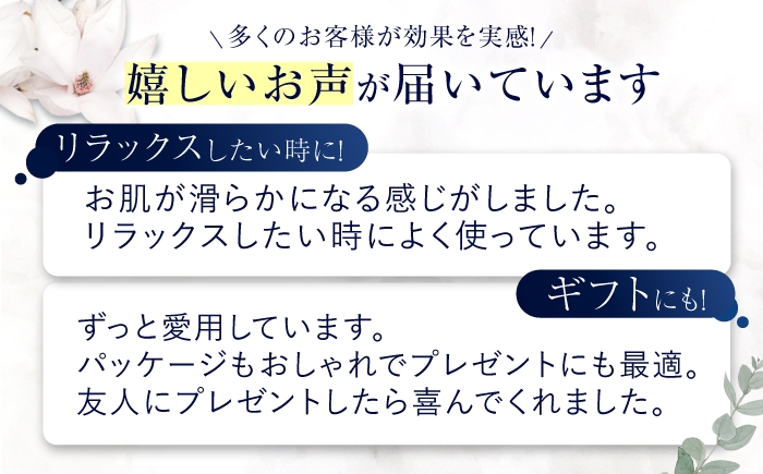 入浴剤 おすすめ BASSPA  エプソムソルト バスソルト ホワイトムスク バスパ 