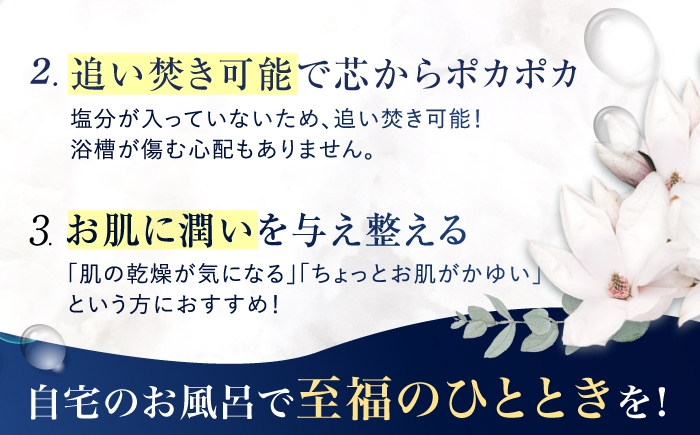 入浴剤 おすすめ BASSPA  エプソムソルト バスソルト ホワイトムスク バスパ 