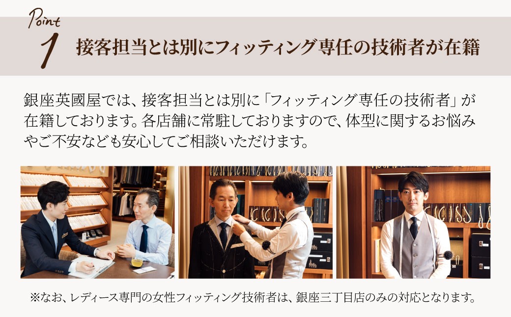 英國屋 英国屋 スーツ オーダースーツ オーダーメイド ビジネス ビジネススーツ スーツ suits オーダーメードスーツ