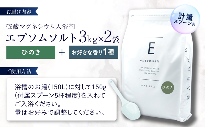 入浴剤 おすすめ BASSPA  エプソムソルト バスソルト ホワイトムスク バスパ 