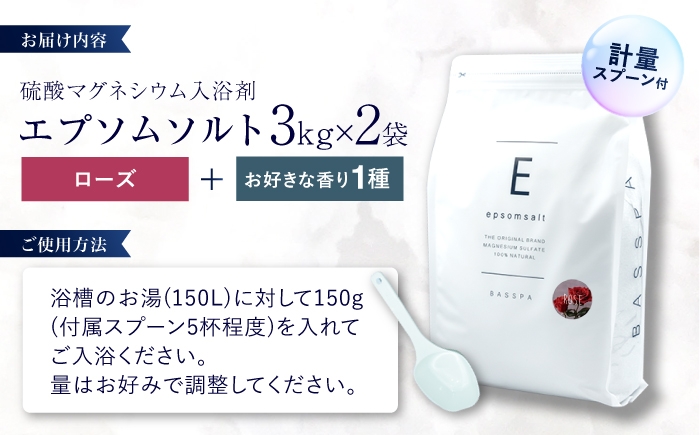 入浴剤 おすすめ BASSPA  エプソムソルト バスソルト ホワイトムスク バスパ 