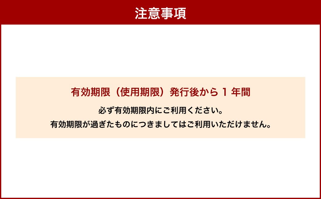 オーセントホテル小樽 日本料理 入舟 「四季会席」ディナーコース ペアお食事券