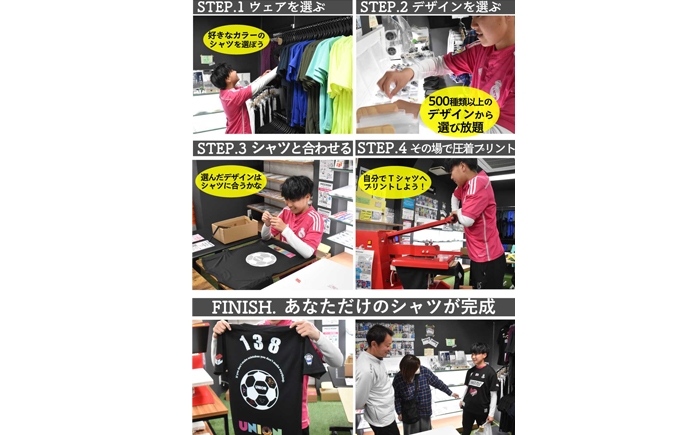 半袖 服 チケット スポーツ サッカー フットサル ユニフォーム ファッション