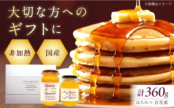 高槻産 贈答 ギフト 産地直送 取り寄せ 送料無料 大阪