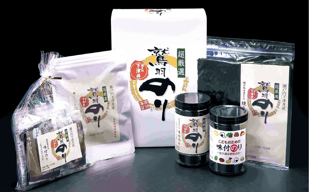 「超厳選鷲羽のり」詰合わせ5点セット