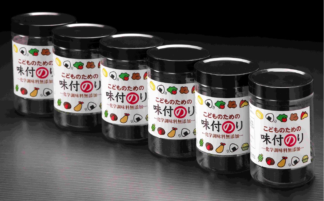 「こどものための味付のり」6点