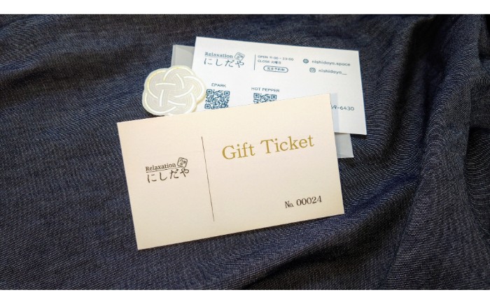 B25-046 オーダーメイドボディケア60分（2枚）