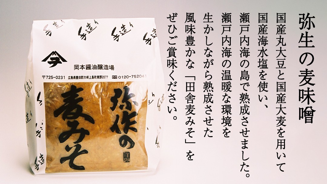 元気なもろみをじっくり育てる。手間暇かかった天然醸造