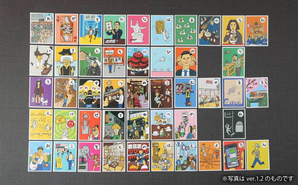 【ご当地かるた】吉祥寺かるた［ver.1.3］2021年度グッドデザイン賞受賞