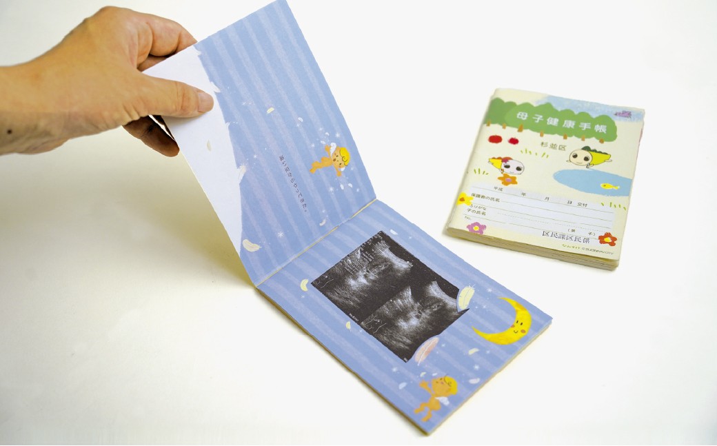 おたんじょうきろく 10ツキ10カものがたり