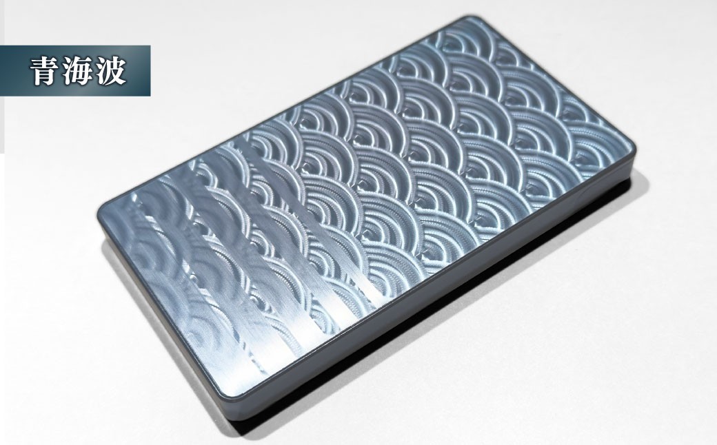 ジュラルミン 名刺入れ (青海波)