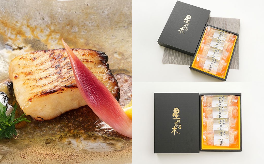 いわて牛のパイ包み焼き トリュフソース／銀かれい粕漬け（4個入）／いわて短角牛のラザニア（3個セット）