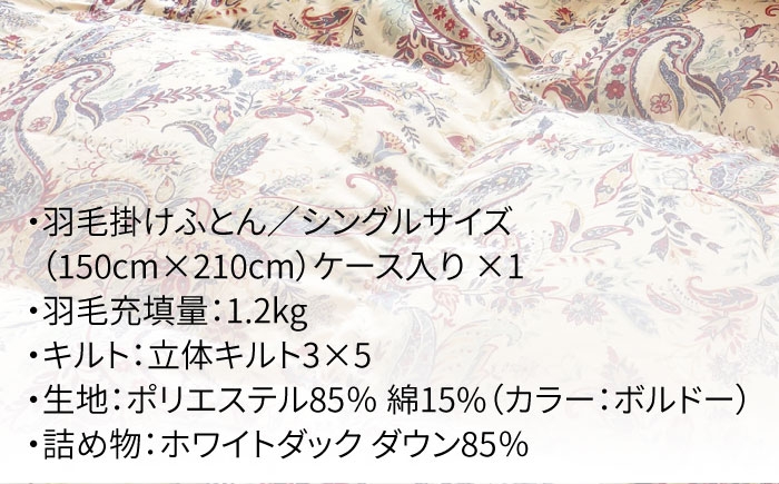 おすすめ オススメ こだわり ギフト 人気 特産品 贈り物 ギフト  