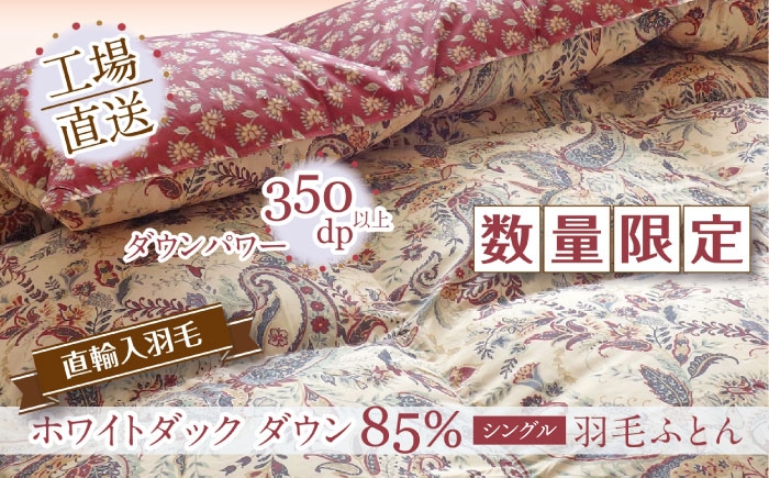 おすすめ オススメ こだわり ギフト 人気 特産品 贈り物 ギフト  