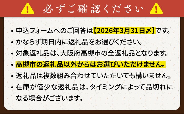 高額 代行 サービス セット 詰め合わせ 地元 チョコ はみがき ダイエット 筋トレ 野菜 ハミガキ 肉 酒 焼酎 寄附 人気