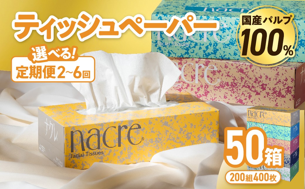 リピーター多数！使い心地抜群の製品です！