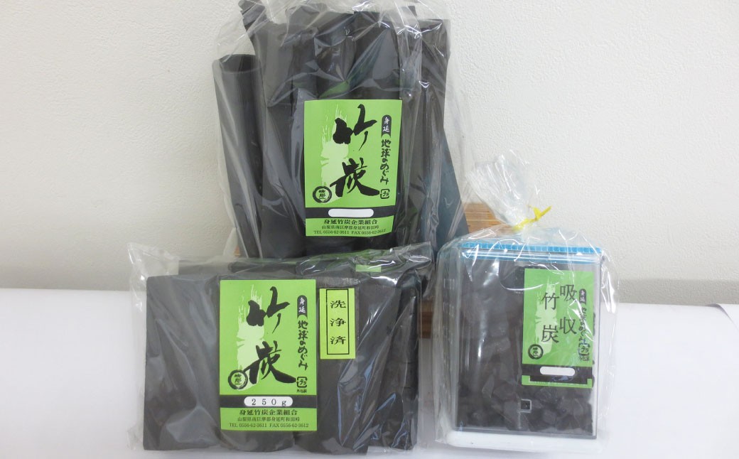 【身延竹炭組合】竹炭3点セット