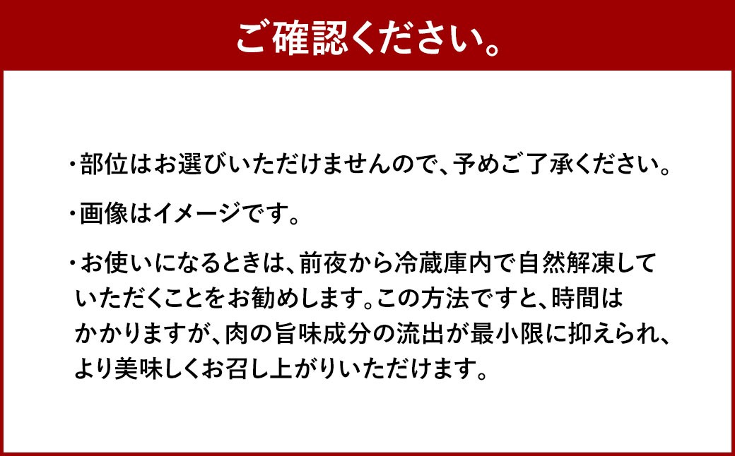 【訳あり】 博多和牛 切り落とし 1.5kg （500g×3パック）