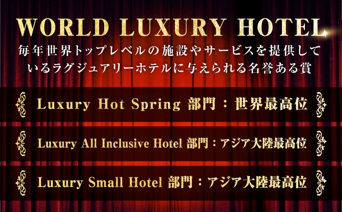 瀬戸内海 宿泊券 温泉 江田島荘利用券｜4万円分＜江田島荘＞宿泊券 温泉 旅行 宿泊 ホテル旅館 広島 江田島