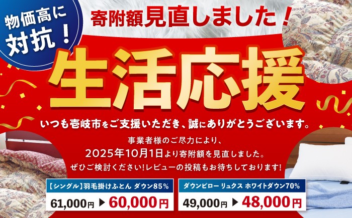 おすすめ オススメ こだわり ギフト 人気 特産品 贈り物 ギフト  