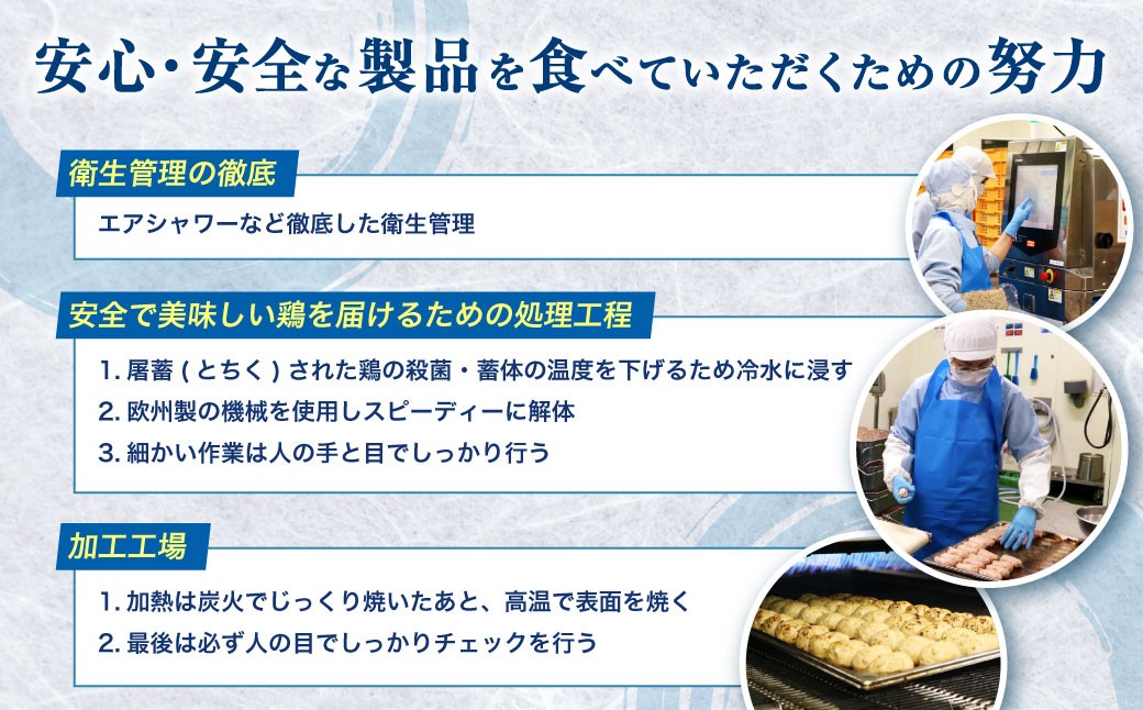 <若鶏もも串セット 40本入り>