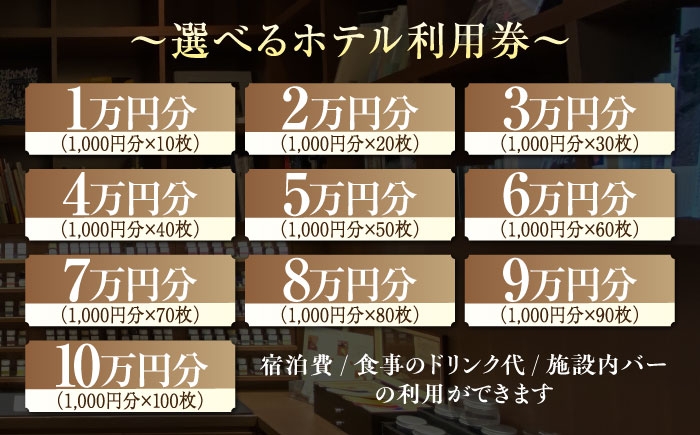 瀬戸内海 宿泊券 温泉 江田島荘利用券｜7万円分＜江田島荘＞宿泊券 温泉 旅行 宿泊 ホテル旅館 広島 江田島